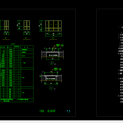 两层独立豪华别墅施工图