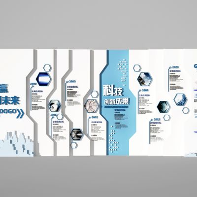 企业展示墙    造型墙