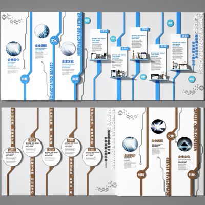 现代企业造型墙，展示墙