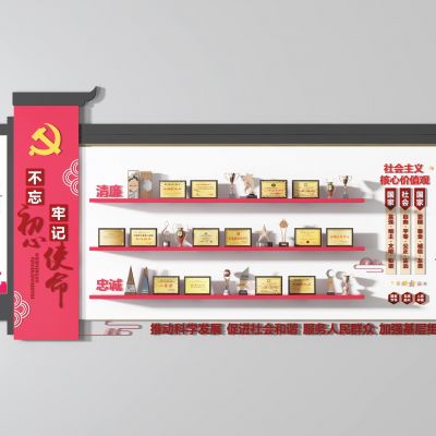 现代奖杯，奖状，荣誉墙