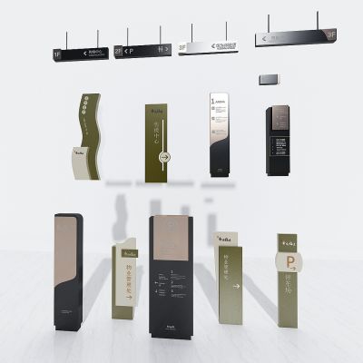 现代导向指示牌