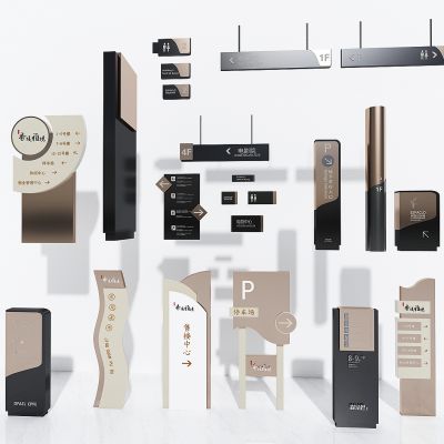 现代导向指示牌