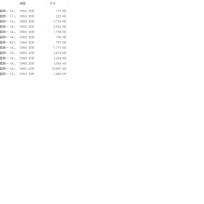 同济-昆山移动施工图