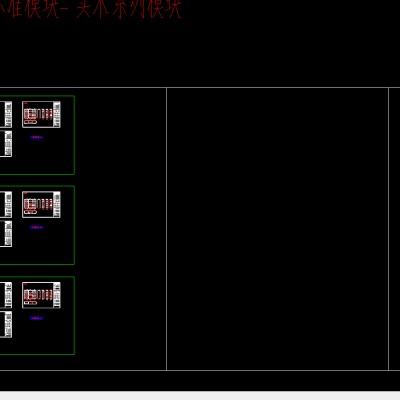 标准模块（美式实木系列）cad施工图