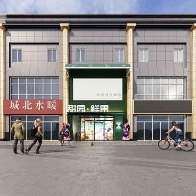 现代水果超市门头