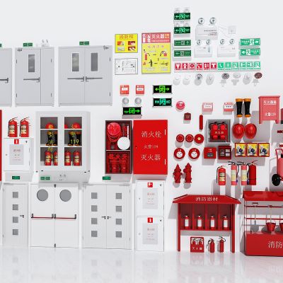 现代消防器材