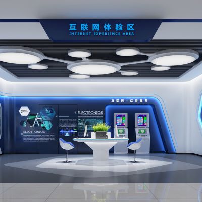 展厅　互联网体验区
