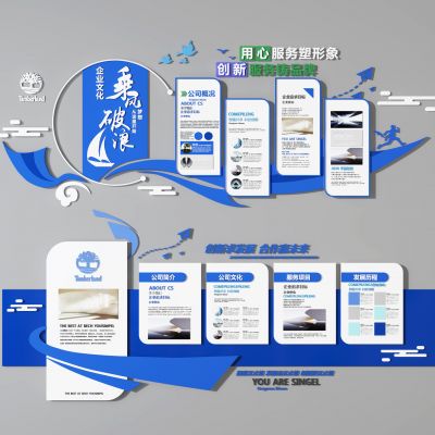 现代宣传栏   展示墙