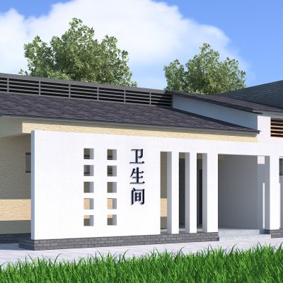 公厕建筑