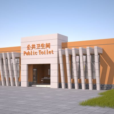 公厕建筑