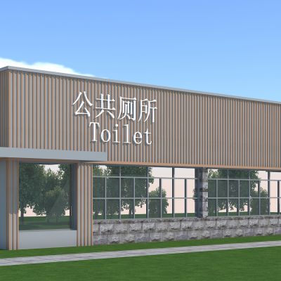 公厕建筑