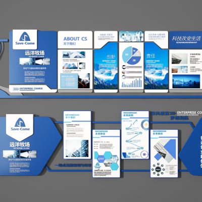 展示墙  装饰墙 造型墙