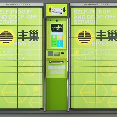 现代丰巢自助智能快递箱