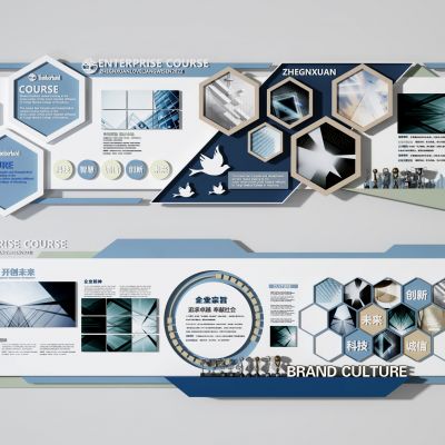 文化墙  展示墙   造型墙