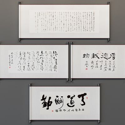 中式装饰画字画