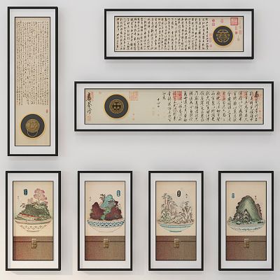 中式立体挂画字画组合床头背景画