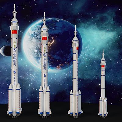 现代长征系列运载太空火箭组合