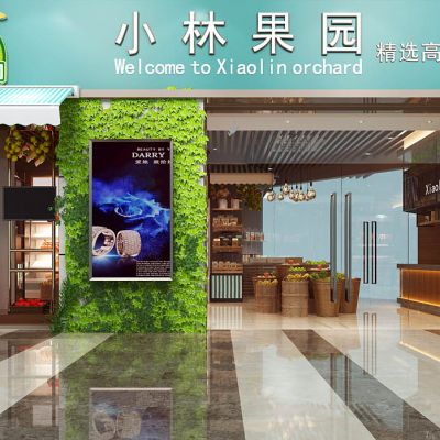 现代生鲜水果超市门头货架