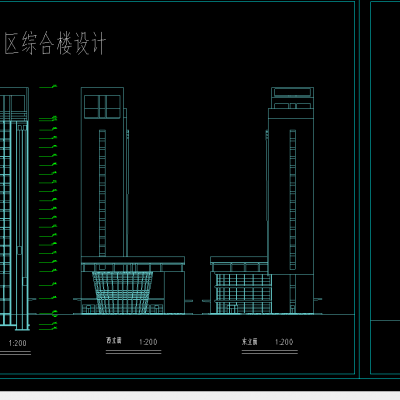 科技园综合楼设计立面图