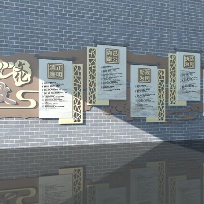 现代党建党组廉政宣传墙展厅展台党徽文化墙