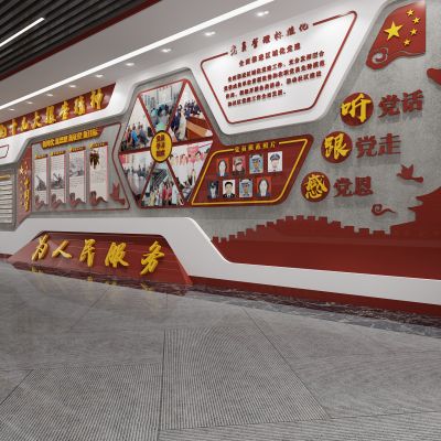 现代党建党组廉政宣传墙展厅展台党徽文化墙