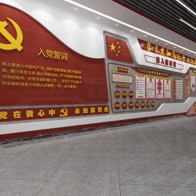 现代党建党组廉政宣传墙展厅展台党徽文化墙