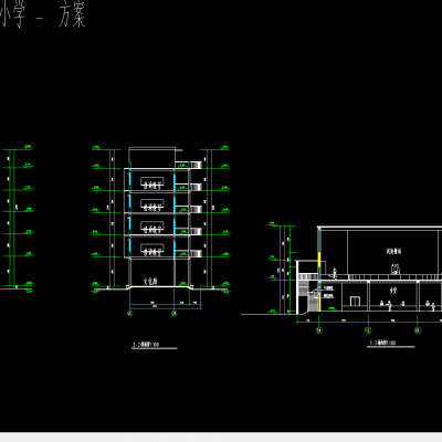 某小区小学方案设计图