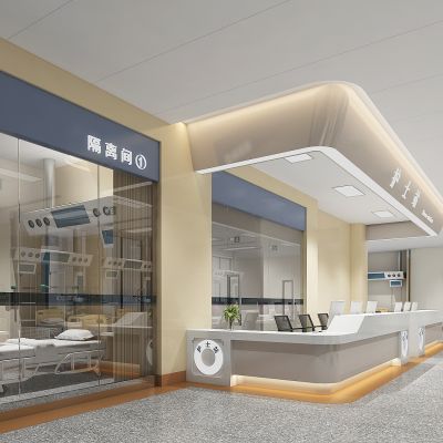 现代医院护士站