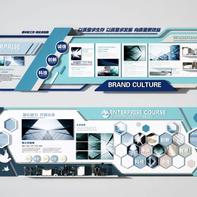 造型墙 展示墙 背景墙