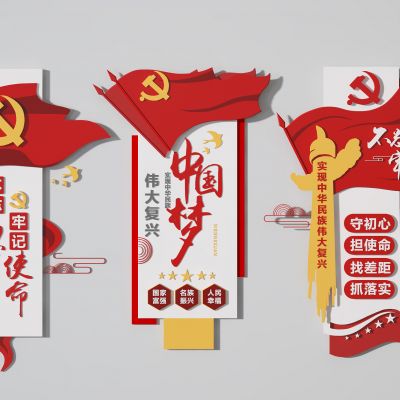 中国墙饰  展示