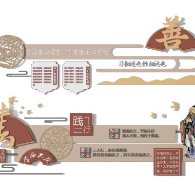 中式展示墙  造型墙3D 