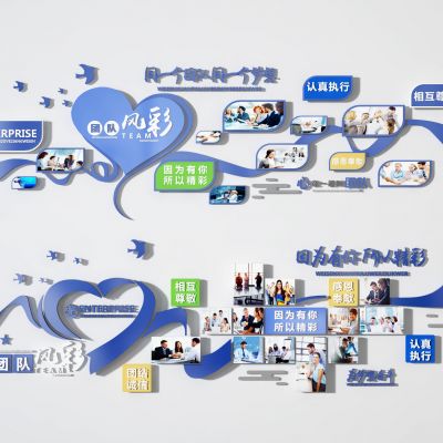 爱心展示墙  造型墙