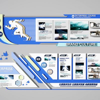 造型墙  文化墙 展示墙