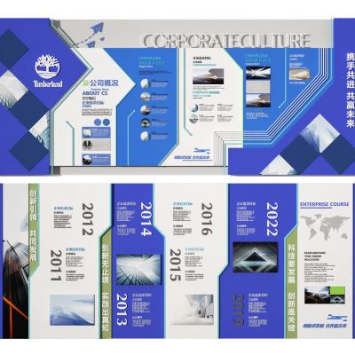 荣誉墙  展示墙