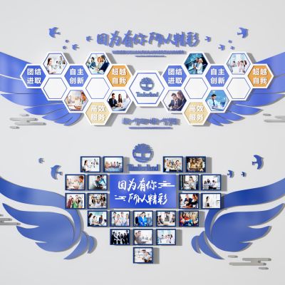 文化墙 展示墙  造型墙