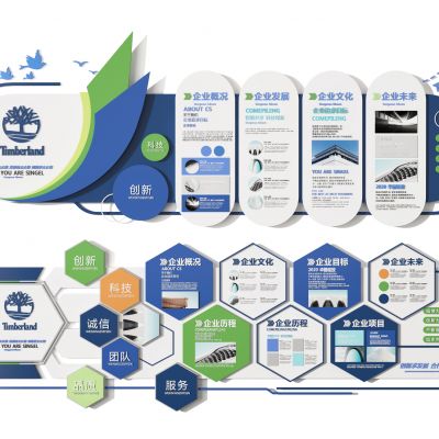 展示墙  宣传栏  造型墙