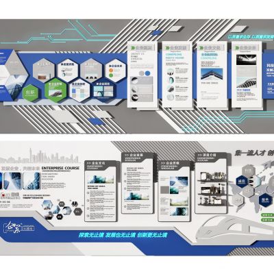 宣传栏  展示墙  荣誉墙