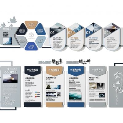 装饰墙  文化墙