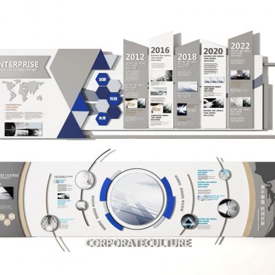 宣传栏  展示墙  文化墙