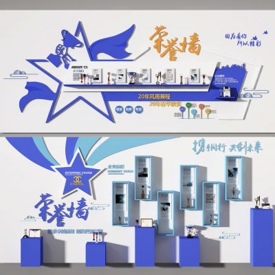 展示墙  造型墙  文化墙