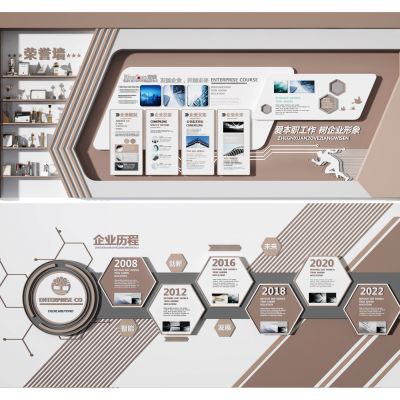 文化墙  展示墙  造型墙