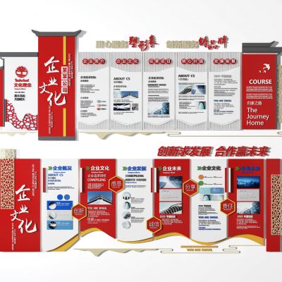 中式文化墙  展示墙