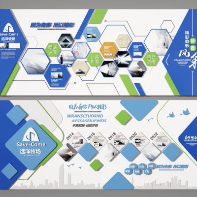 展示墙  文化墙