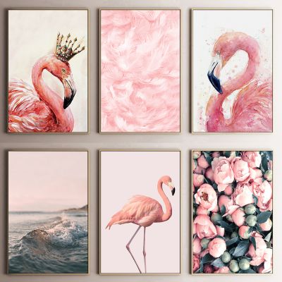 北欧火烈鸟装饰画组合