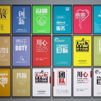 现代办公室装饰挂画 励志画 奋斗画 文字画