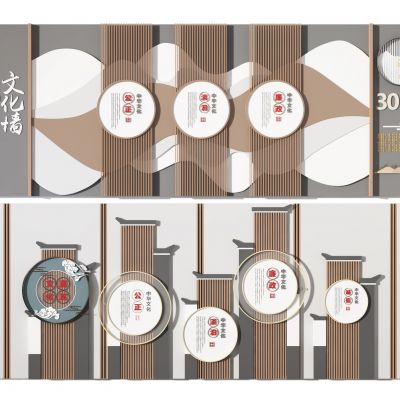 现代荣誉墙  企业展示墙