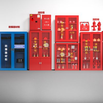 微型消防站 防爆设备柜 消防设备