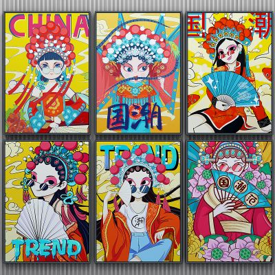 现代京剧国潮海报装饰画，挂画