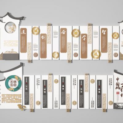 展示墙   造型墙