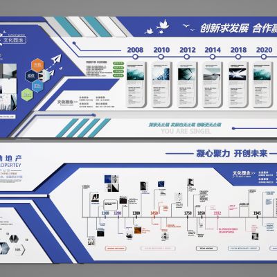 造型墙  展示墙  装饰